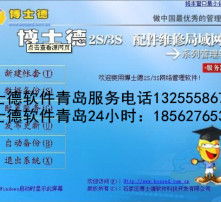 高清圖片軟件開發(fā) 技術與應用實踐