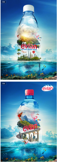 依云礦泉水視覺合成設計與票務代理服務的藝術融合