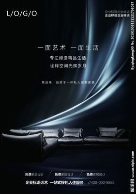 電梯家具廣告創(chuàng)意設計指南